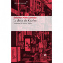 la Chica de Kyushu