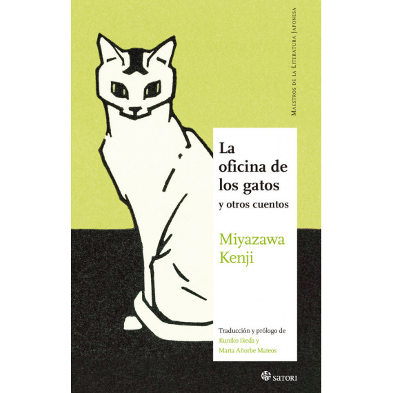 la Oficina de los Gatos la Oficina de los Gatos