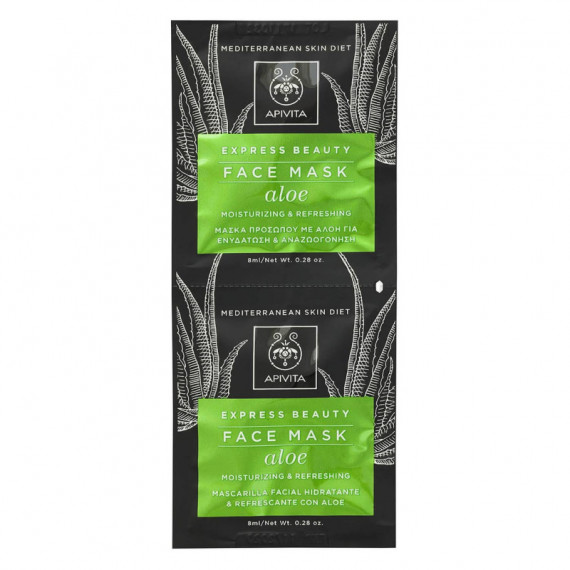 APIVITA Express Face Mask Aloe