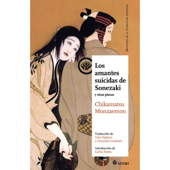 los Amantes Suicidas de Sonezaki (ne)