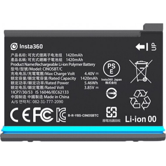 INSTA360 Bateria para One X2 - 1420MAH