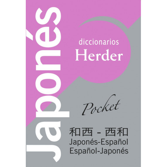 Diccionario Pocket Japonã©s