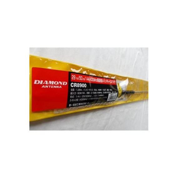 DIAMOND Antena Movil Bibanda CR8900 2.15DB Vhf/uhf 5.5DB 114/430MHZ