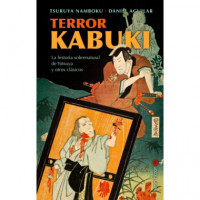 Terror Kabuki - Guanxe Atlantic Marketplace