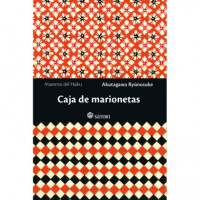 Caja de Marionetas - Guanxe Atlantic Marketplace