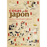 Cosas de Japon (ne) - Guanxe Atlantic Marketplace