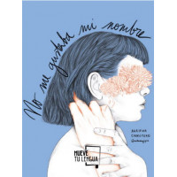 No Me Gustaba mi Nombre - Guanxe Atlantic Marketplace