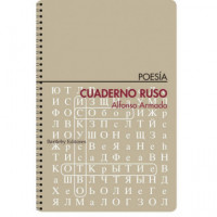 Cuaderno Ruso - Guanxe Atlantic Marketplace
