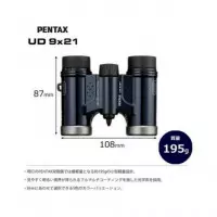 Ricoh Prismatico 9X21 Azul Navy  LALO